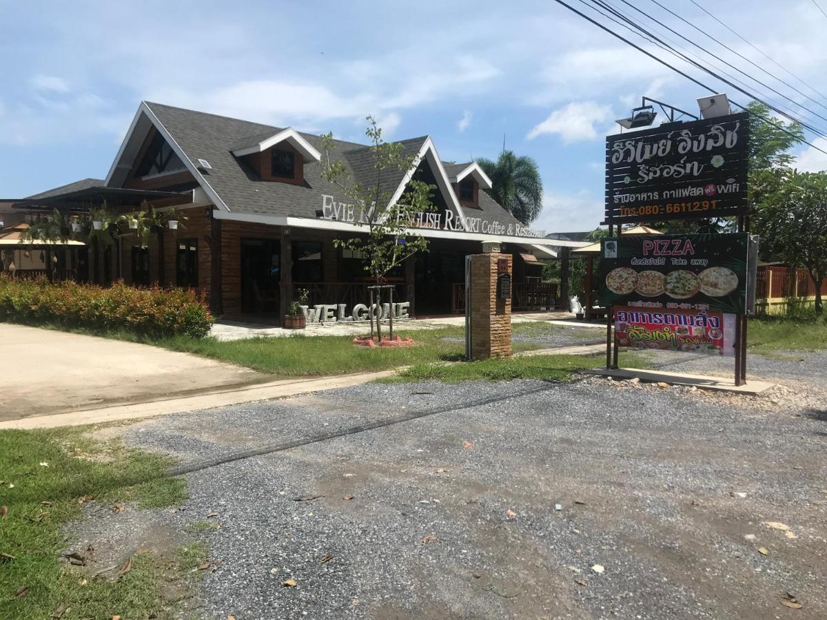 Evie Mae Resort Ban Cha-om Εξωτερικό φωτογραφία